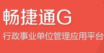 G系列产品