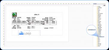 T+Cloud一口气更新3个平台相关功能，竟然还这么好用！